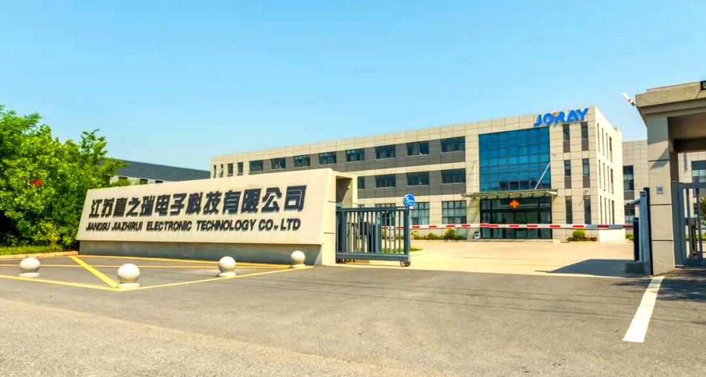 绿色智造新典范 江苏嘉之瑞电子科技荣登2025年绿色工厂榜单